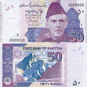 59 Currency Notes of Pakistan ideas | currency note, pakistan, history ...