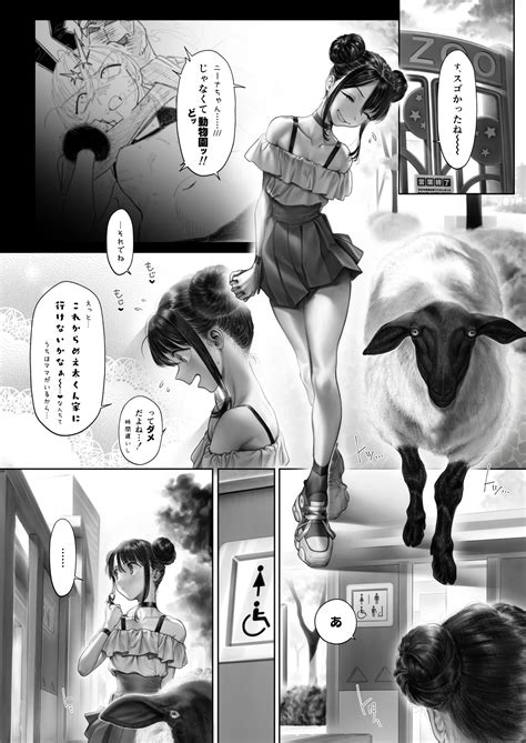 Hitsuji No Kimochi After More After Page Nhentai Hentai Doujinshi And Manga