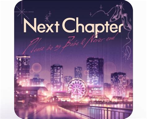 にどすけ On Twitter 「1曲目」ってどれも特別なんだけど、next Chapterは「1曲目」の顔してないから今までにない感覚がある。