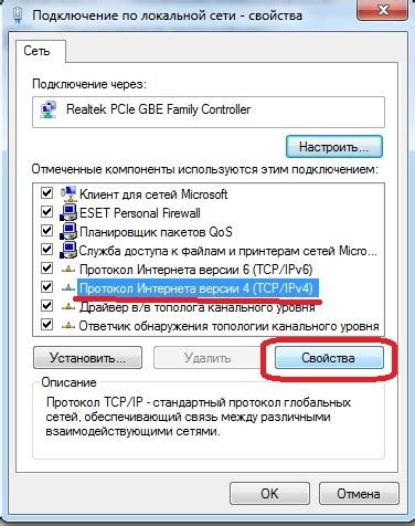 Без доступа к интернету как исправить