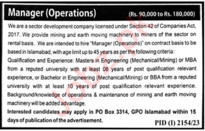 Latest Public Sector Company Islamabad Job Announcement 2023 2025 Job