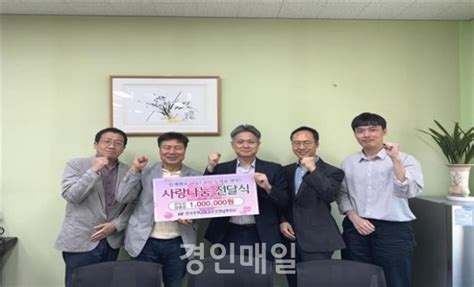 한국주택금융공사 인천남부지사 온누리상품권 전달 경인매일 세력에 타협하지 않는 신문