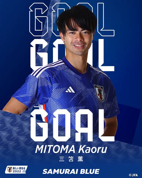 サッカー日本代表 🇯🇵【samurai Blue】🔜923 Vs🇺🇸 On Twitter ⚽️goal⚽️ 後半43分 18 三笘薫