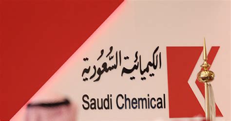 Saudi Chemical Inks MoU To Supply Explosives For Alkhunayqiyah Mine