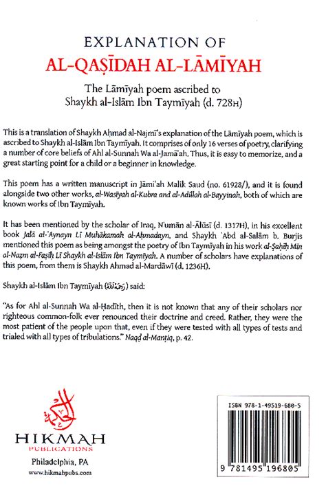 Explanation Of Al Qasidah Al Lamiyah The Lamiyah Poem Ascribed To