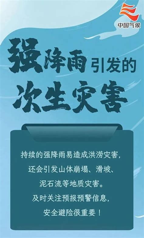 痛心！突发山体岩石崩塌，致7人遇难澎湃号·政务澎湃新闻 The Paper