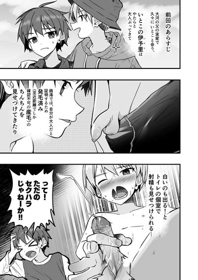 Shota Sextet 6 Nhentai Hentai Doujinshi And Manga