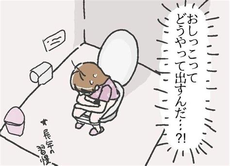 【画像】産後のトイレで「おしっこが出せない」体の使い方分からずパニック 125 ライブドアニュース