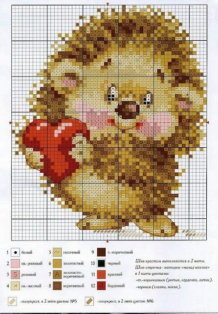 Hedgehog Ouriço Pigmeu Africano em Ponto Cruz Cross stitch animals