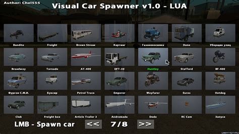 Visual Car Spawner V Lua Gta San Andreas