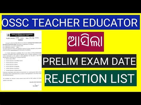 Ossc Teacher Educator Prelim Exam Date Ossc Combined Post Graduate