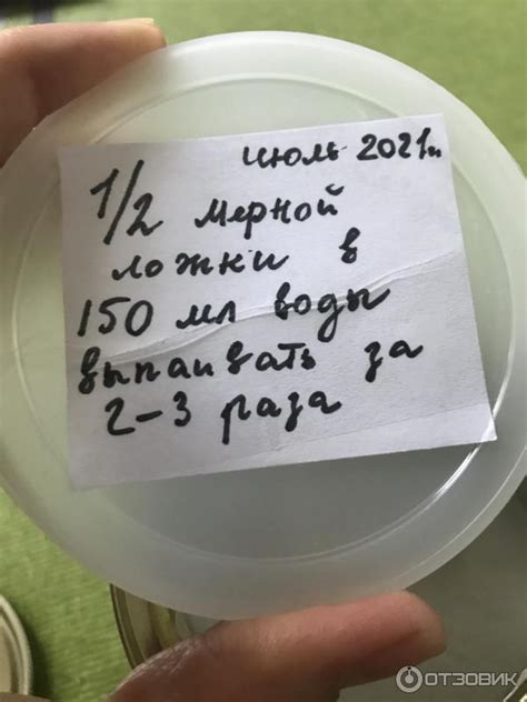 Клетчатка Нутрифайбер – Telegraph