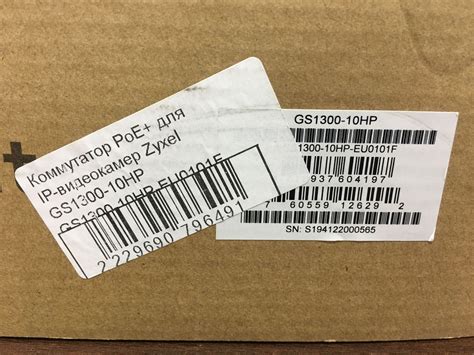 Коммутатор PoE+ для IP-видеокамер Zyxel GS1300-10HP GS1300-10HP-EU0101F ...