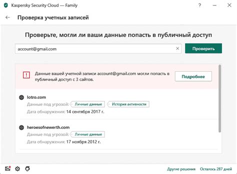 Kaspersky Security Cloud — купить лицензию | Лицензионные программы ...