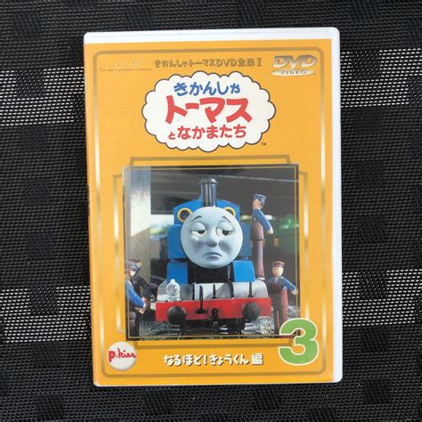 きかんしゃトーマスdvd 全8巻セット アニメ