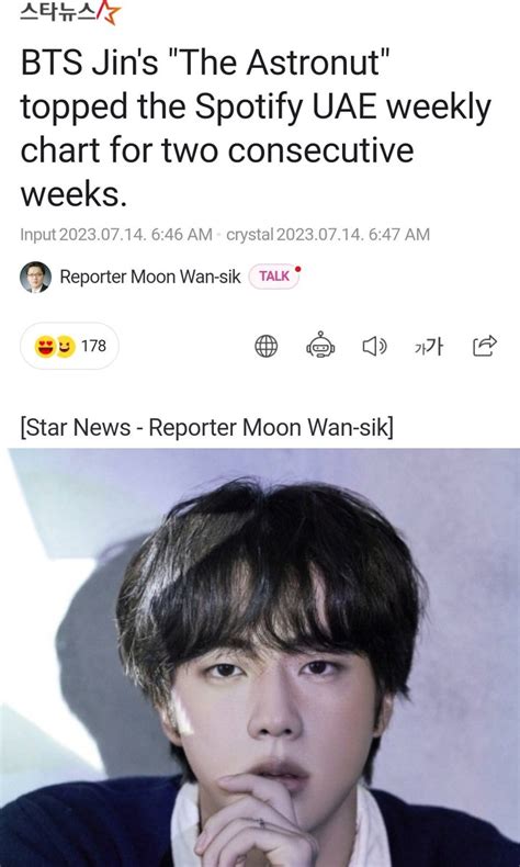 Jin Updates On Twitter Naver Article Theastronaut By