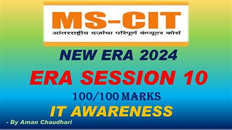 MS CIT ERA Session 10 IT Awareness 2023 MS CIT Era 2023 IT