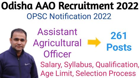 OPSC Assistant Agricultural Officer Recruitment 2022 Odisha AAO