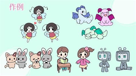 【商用利用・二次利用ok】ゆるくてかわいいイラストを描きますイラスト作成・制作の外注・代行ランサーズ