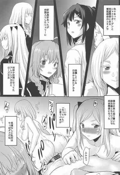 Omodume BOX 52 Nhentai Hentai Doujinshi And Manga