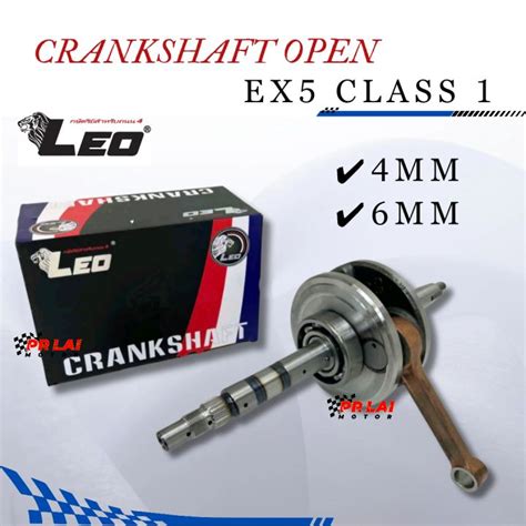 Leo Crankshaft Open Ex Class Mm Mm Lazada