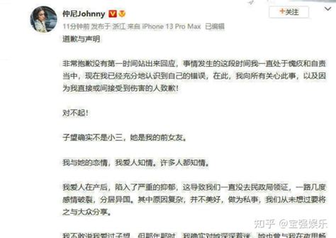 网红卡琳娜ins发文：每一个伤口都有疤痕，不想谈论我的（故事） 知乎