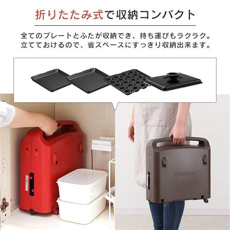 Buy IRIS OHYAMA Hot Plate Double Sided Hot Plate Flat Plate Takoyaki