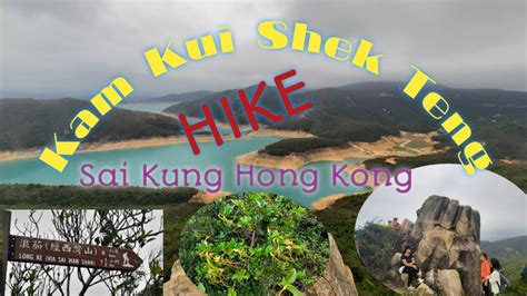 Kam Kui Shek Teng Saikung Hong Kong YouTube