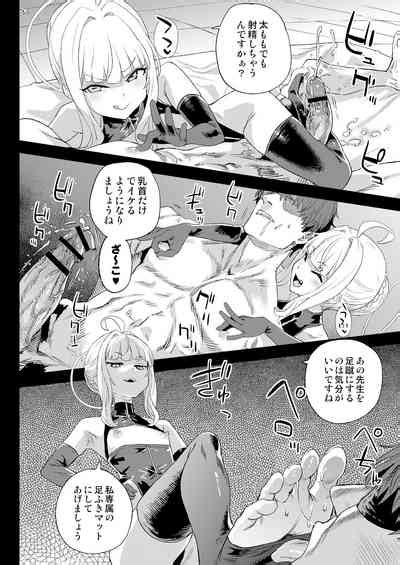 Choujin VERSUS Nhentai Hentai Doujinshi And Manga