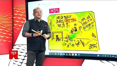 Cartoonist Irfan S Class Satirical Cartoon On The Maharashtra