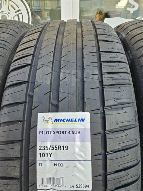 Michelin Pilot Sport 4 SUV, 235/55 R19 101Y TL, 19", 1 шт, 235 мм, 55 % ...