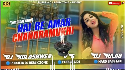 New Purulia Dj Song Hai Re Amar Chandramukhi Re Robat Bass Mix