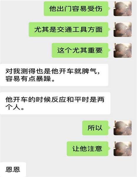 临夏算命大师算命论命事业财运感情甘肃 兰州 嘉 紫微斗数 紫微星球命理学