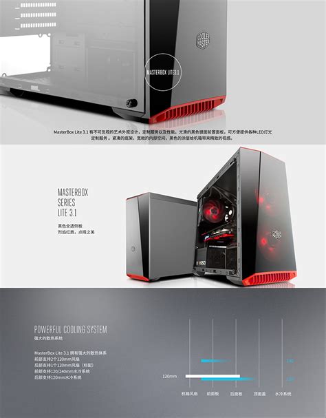 Купить Корпус для ПК Кулер мастер masterbox лайт 5 РГБ/3.1 основных ...