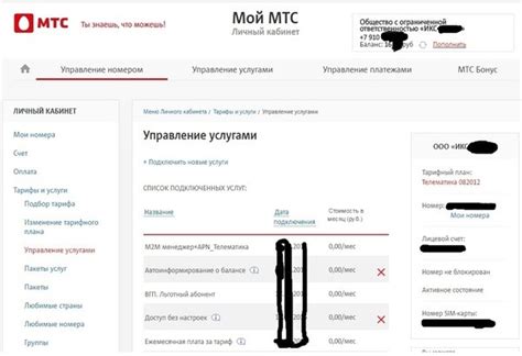 Слежка за новым автомобилем