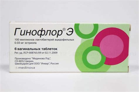 Гинофлор Э Аналоги Дешевле – Telegraph