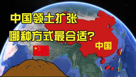 中国领土能否再增加，都有哪几种方式？其中一种我国一直在做！ 高清1080p在线观看平台 腾讯视频