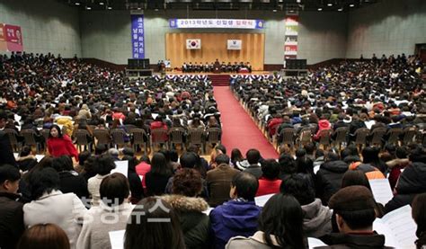 배재대학교 2013학년도 입학식 충청뉴스