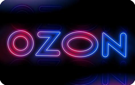 OZON