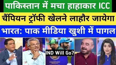 Pak Media Shocked Happy On India Will Travel To Pakistan For