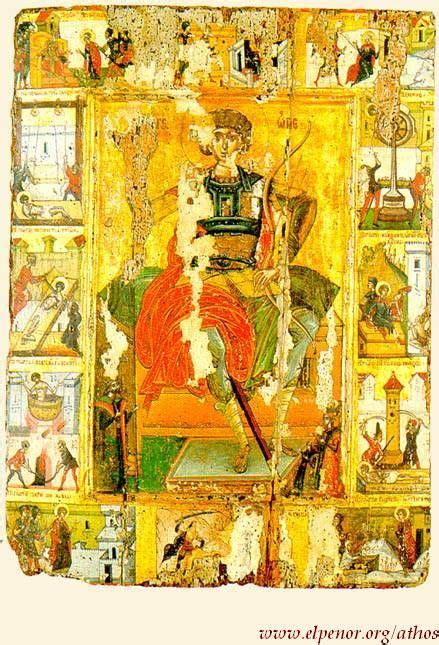 2. 77 - Treasures of Athos Holy Mount | Greek icons, Orthodox icons ...