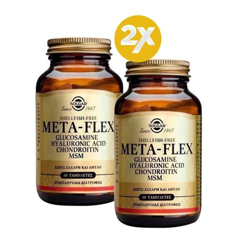 Solgar Meta Flex Glucosamine Hyaluronic Acid Chondroitin Msm Shellfish