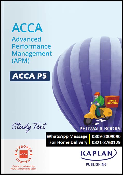 Kaplan ACCA P5 APM Advanced Performance Management Study Text