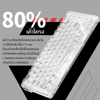 Furycube Zt Wire Wireless Mechanical Keyboard Rgb Backlight Bluetooth Hot Swap