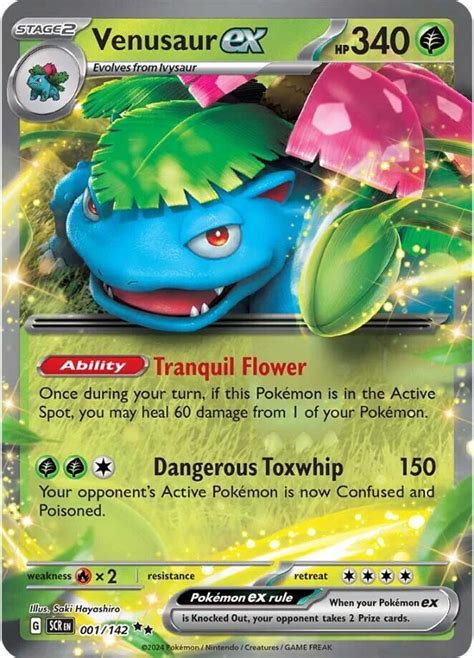 Galvantula Ex Sv Stellar Crown Pokemon