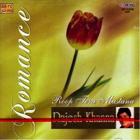 romance rajesh khanna roop tera mastana  artist amazonin