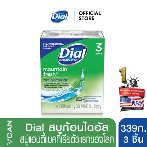 Dial Mountain Fresh สบู่ก้อนไดอัล เมาน์เทนเฟรช 339 กรัม3ชิ้น Bar Soap