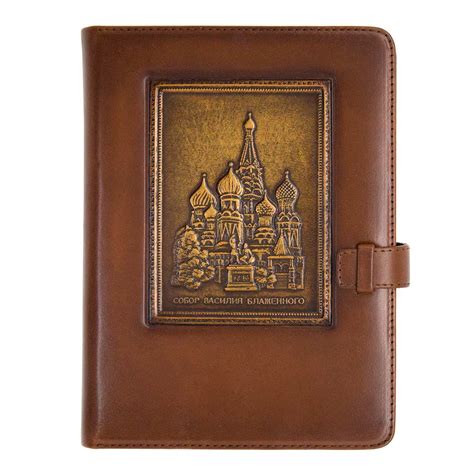 Подарочный ежедневник «Собор Василия Блаженного» - Book Present