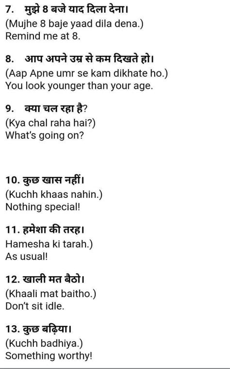 Pin On Learning Hindi In 2024 English Vocabulary Words Learning