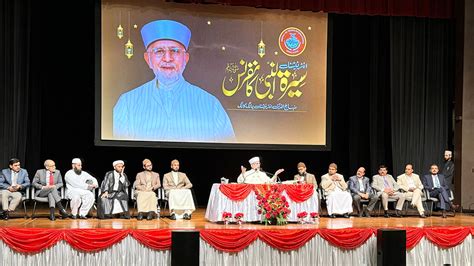 Hong Kong International Seerat un Nabi ﷺ Conference Keynote speech